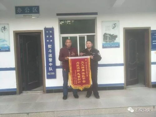 火场逆行 一名“民警消防员”的生死时速